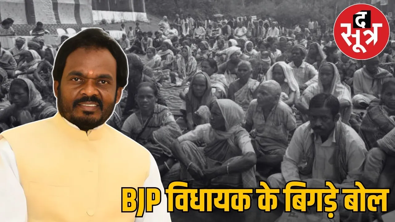 bjp mla omprakash dhurve uses abusive language