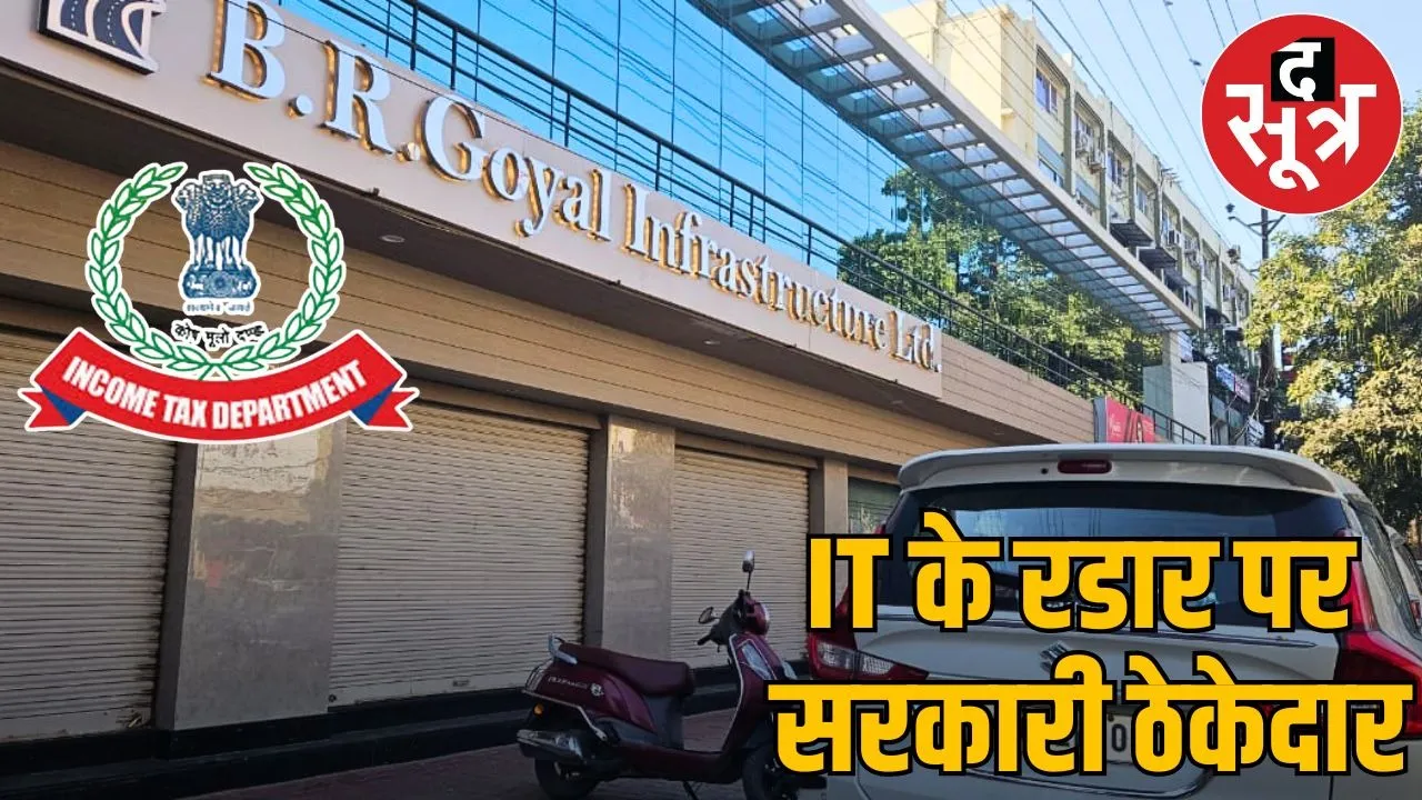 income tax raid indore government contractors