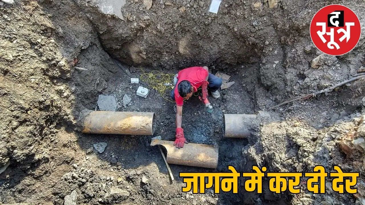 Officers woke up after Bhagirathpura incident, checked 7,755 tube wells in the state, 58 were closed