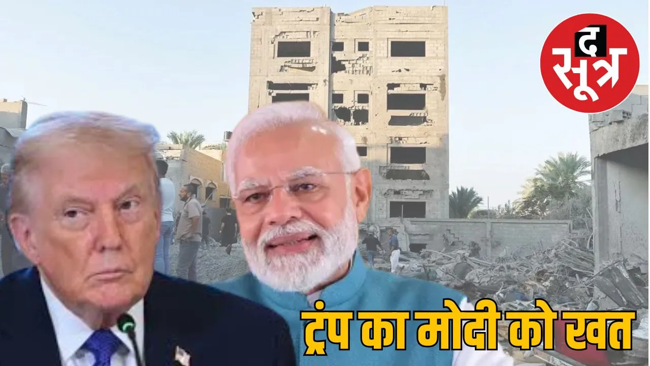 donald trump invites pm modi