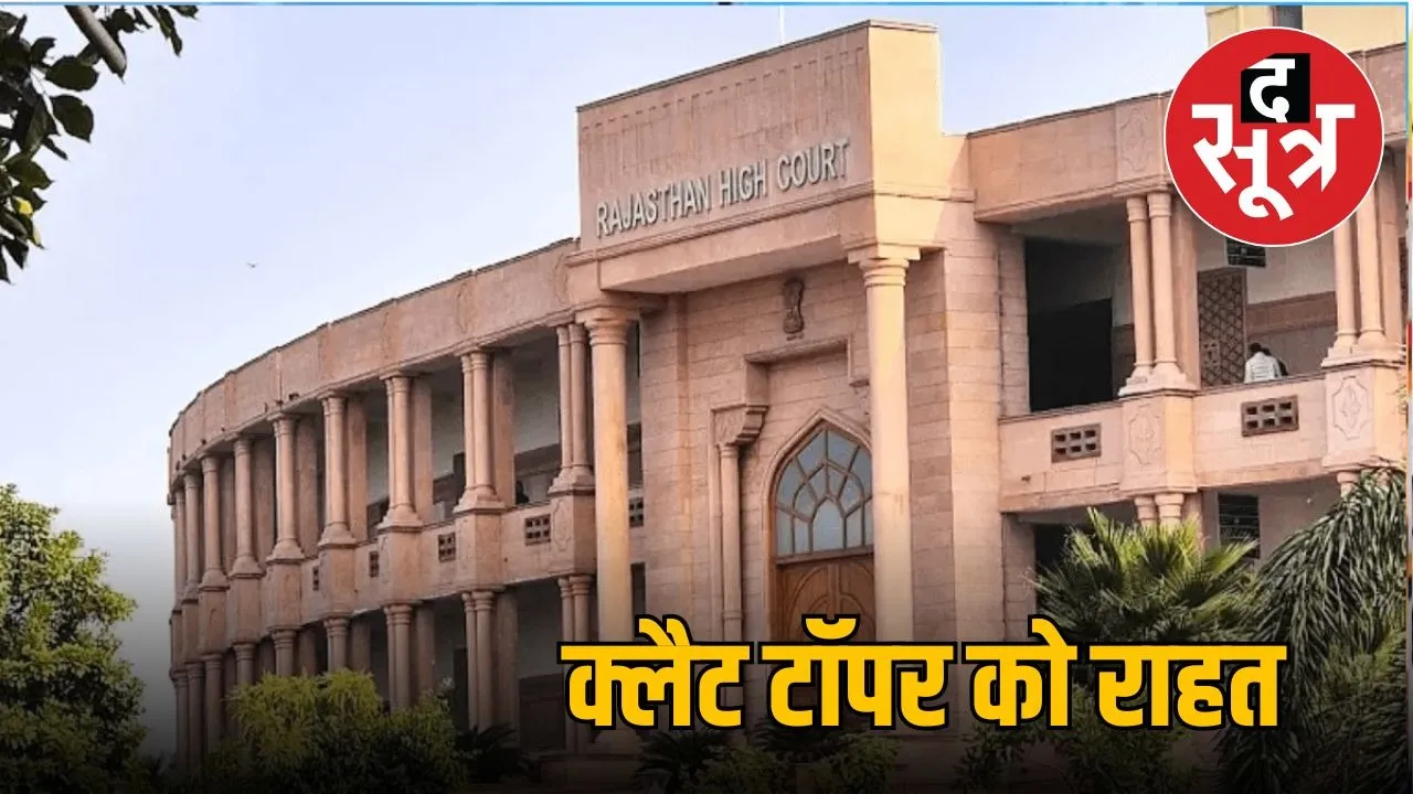 Rajasthan high court