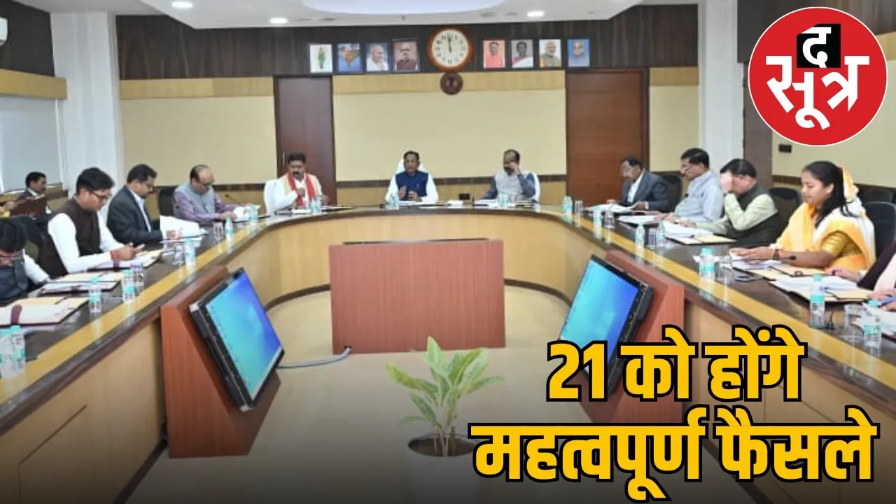 cg-cabinet-meeting-january-21-police-commissioner-system