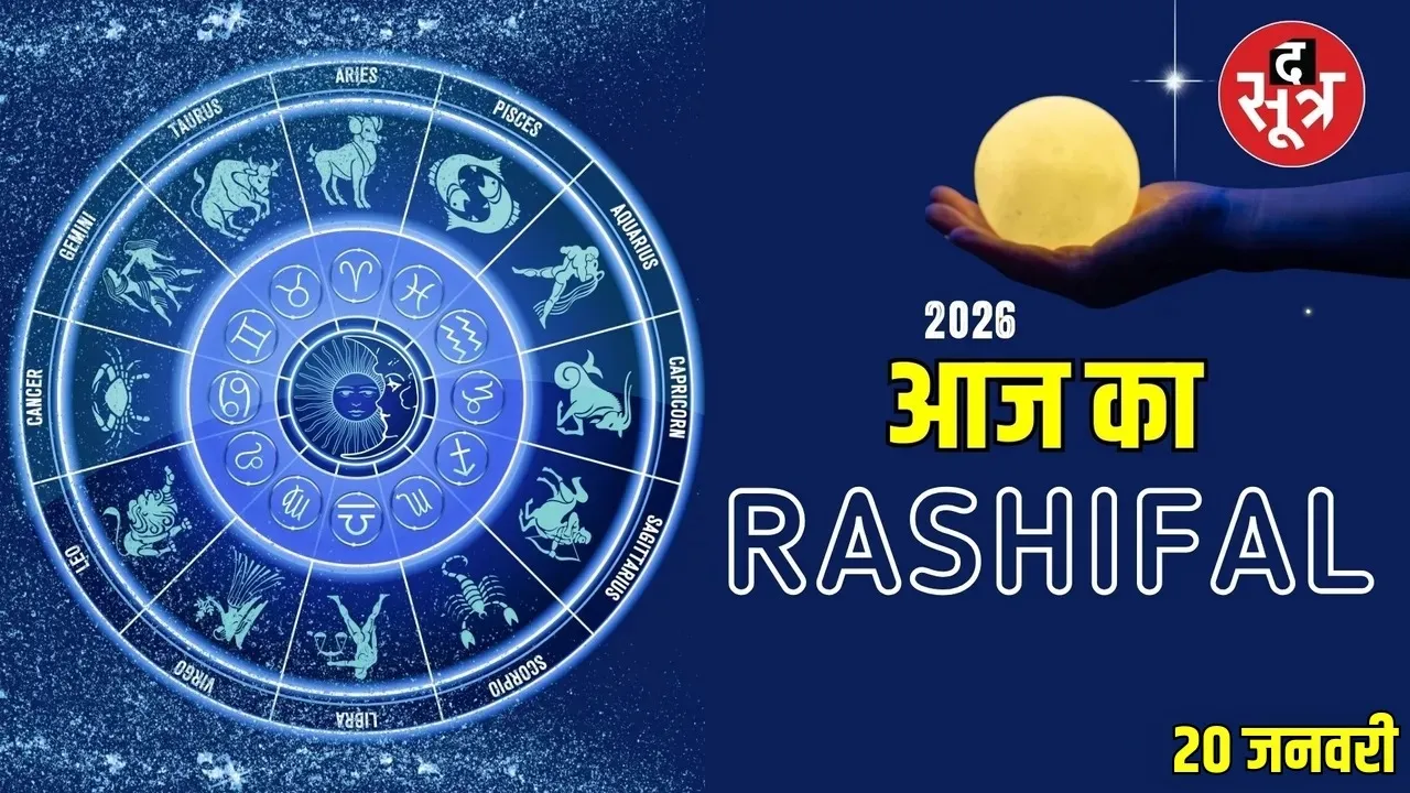 daily rashifal 20 tuesday 2026 monday horoscope