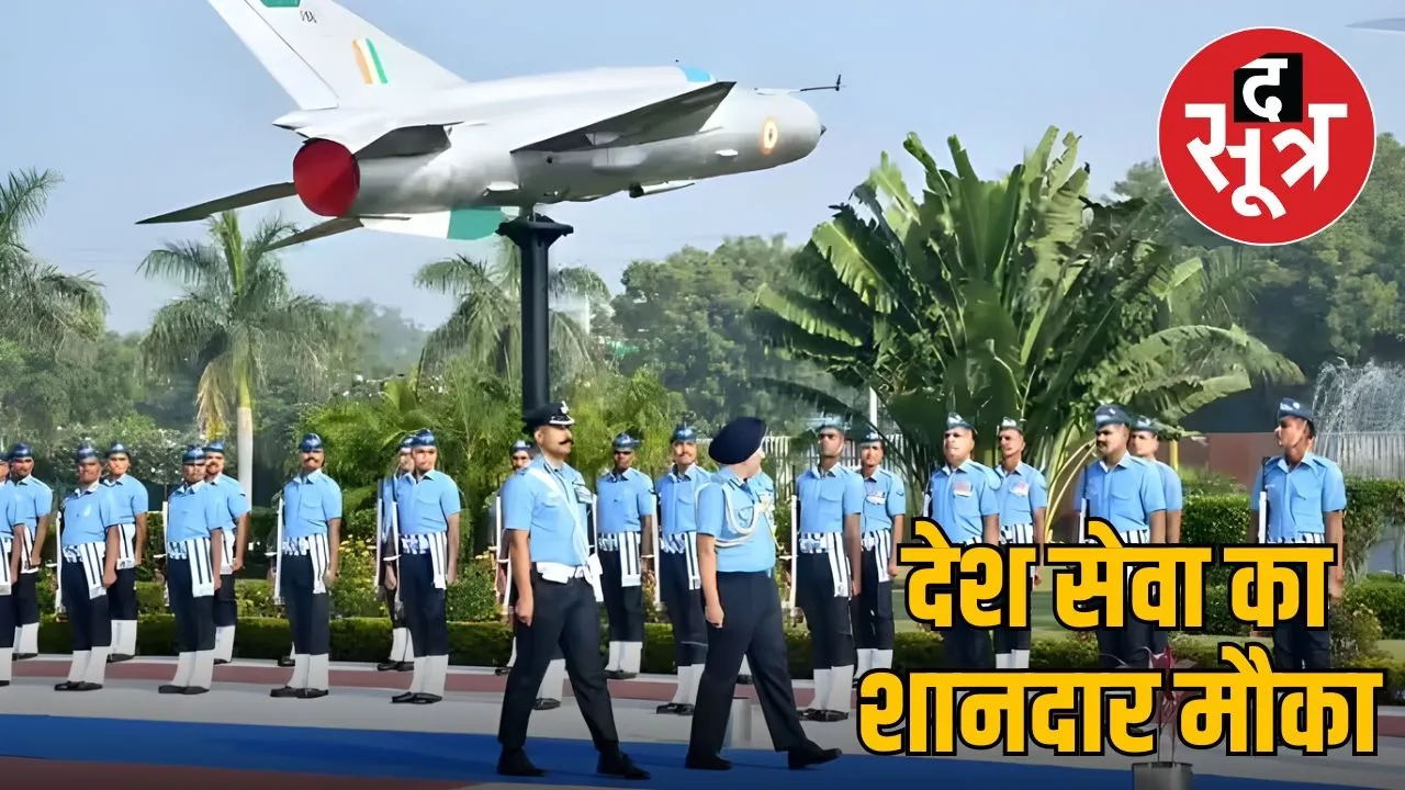 indian-airforce-agniveer-recruitment-2026