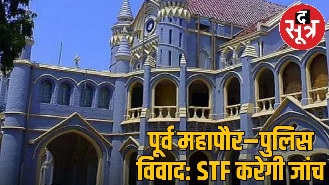 Former mayor and workers beat up police, police gave clean chit