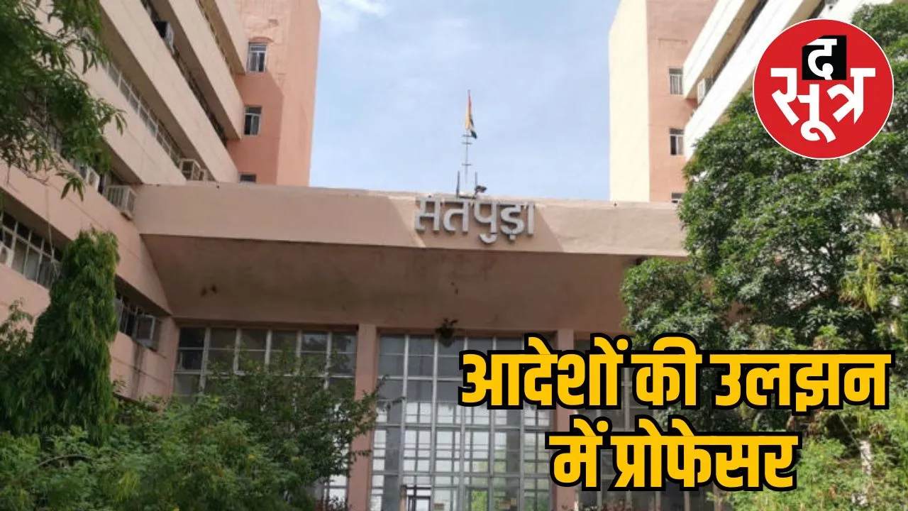 assistant professors college change