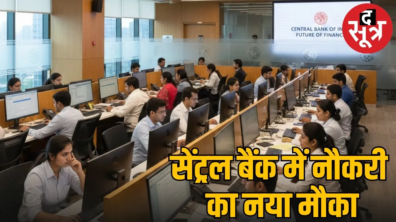 central bank of india vacancy 2026