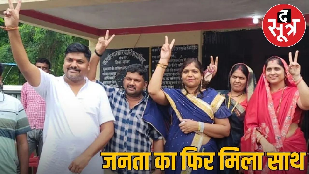 Neha Jain again Deori Municipality President