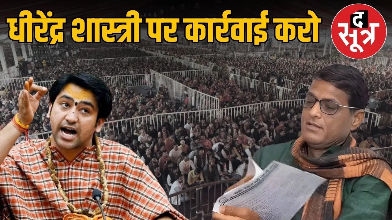 Aman vaishnav - 2026-01-22T140132.892