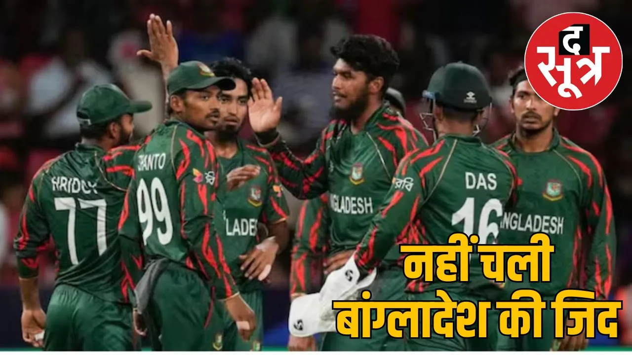 bangladesh out t20 world cup