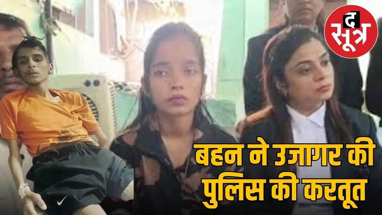 In Indore TB patient picked up from home by calling him a brown sugar smuggler dies in jail