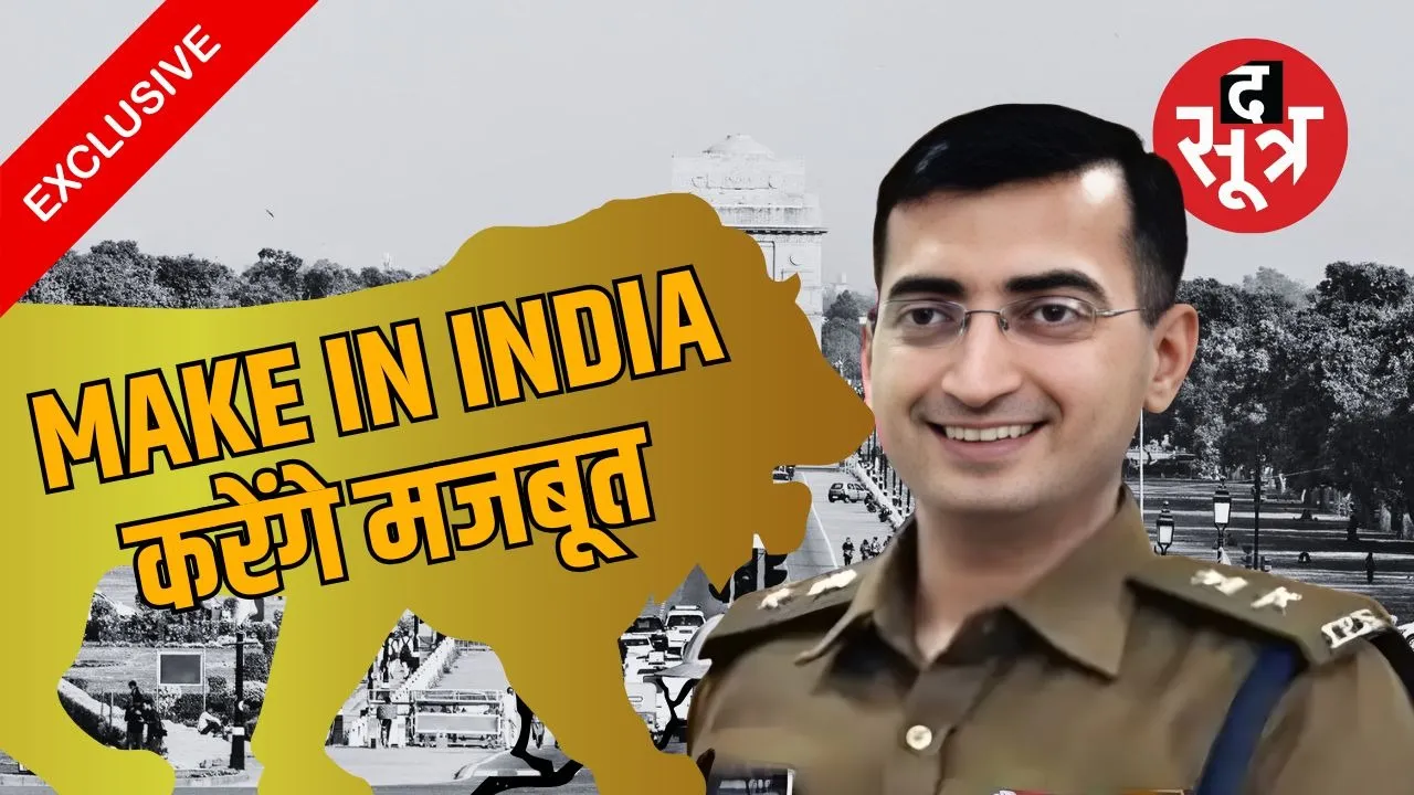 ips abhishek tiwari