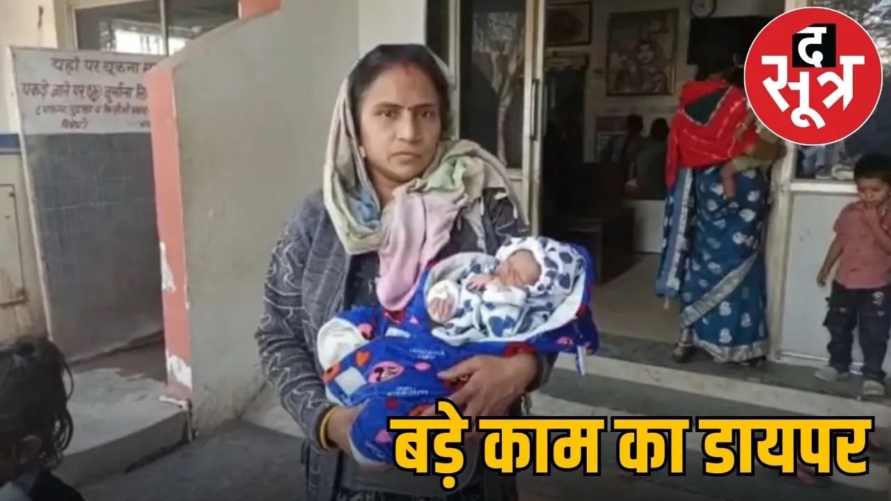janjgir-champa-monkey-threw-new-born-baby-into-well-saved-by-diaper