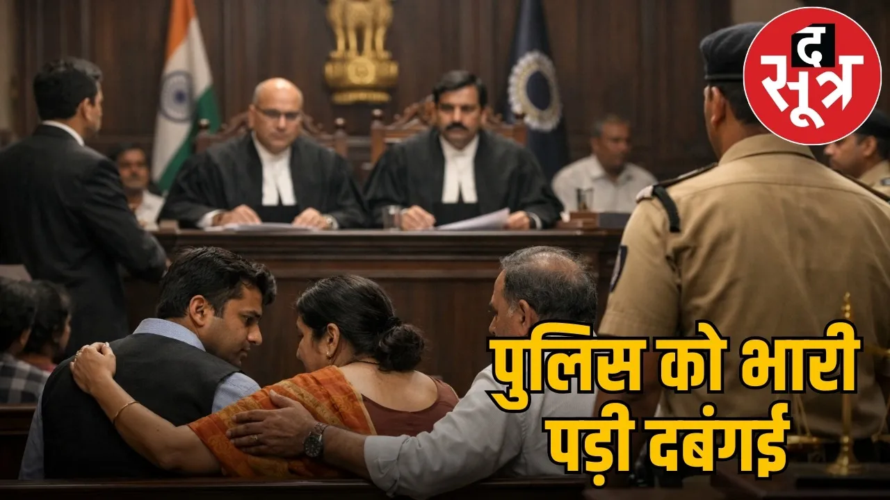 durg-hotel-police-illegal-arrest-cg-highcourt-fine-one-lakh