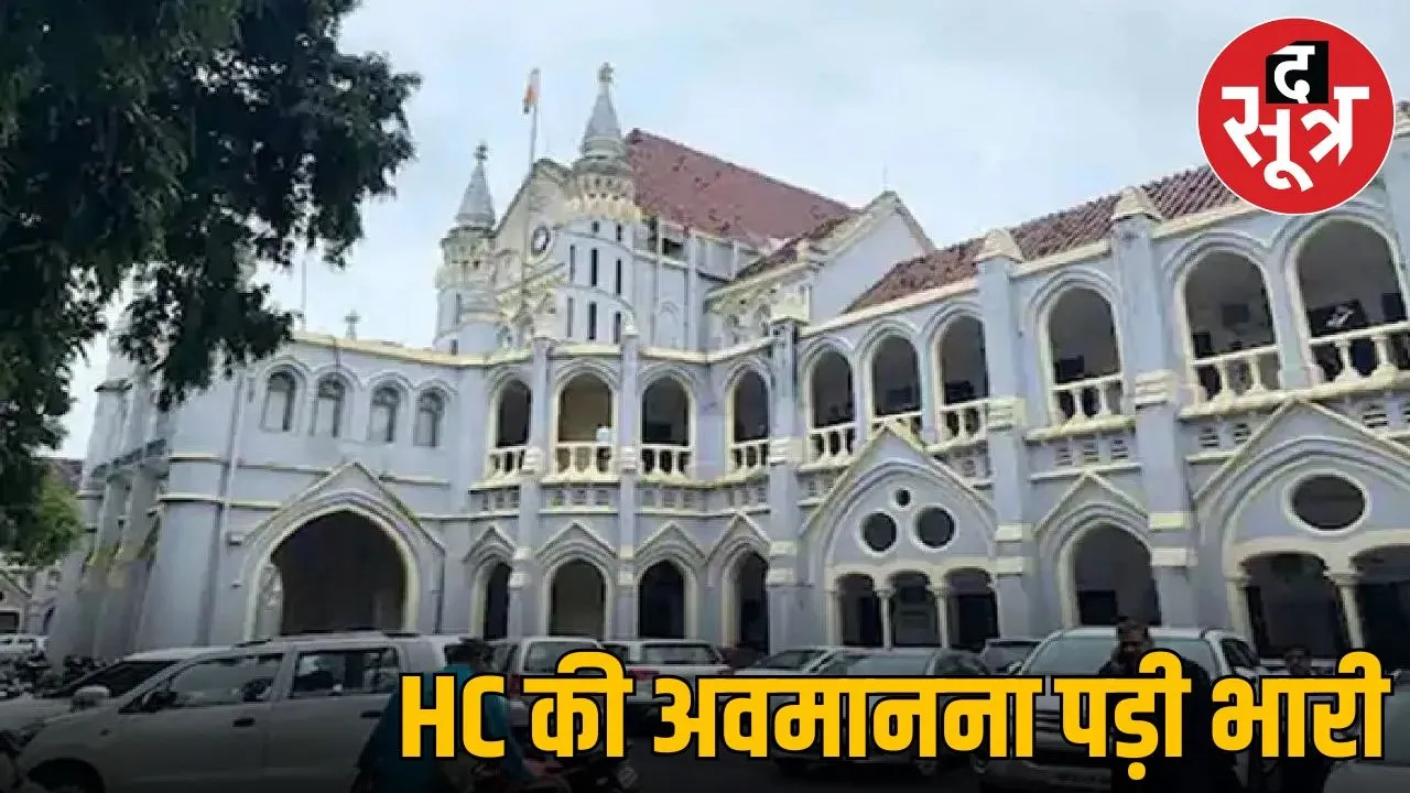 Shock to toll company on contempt of High Court, problems increased for CEO and manager