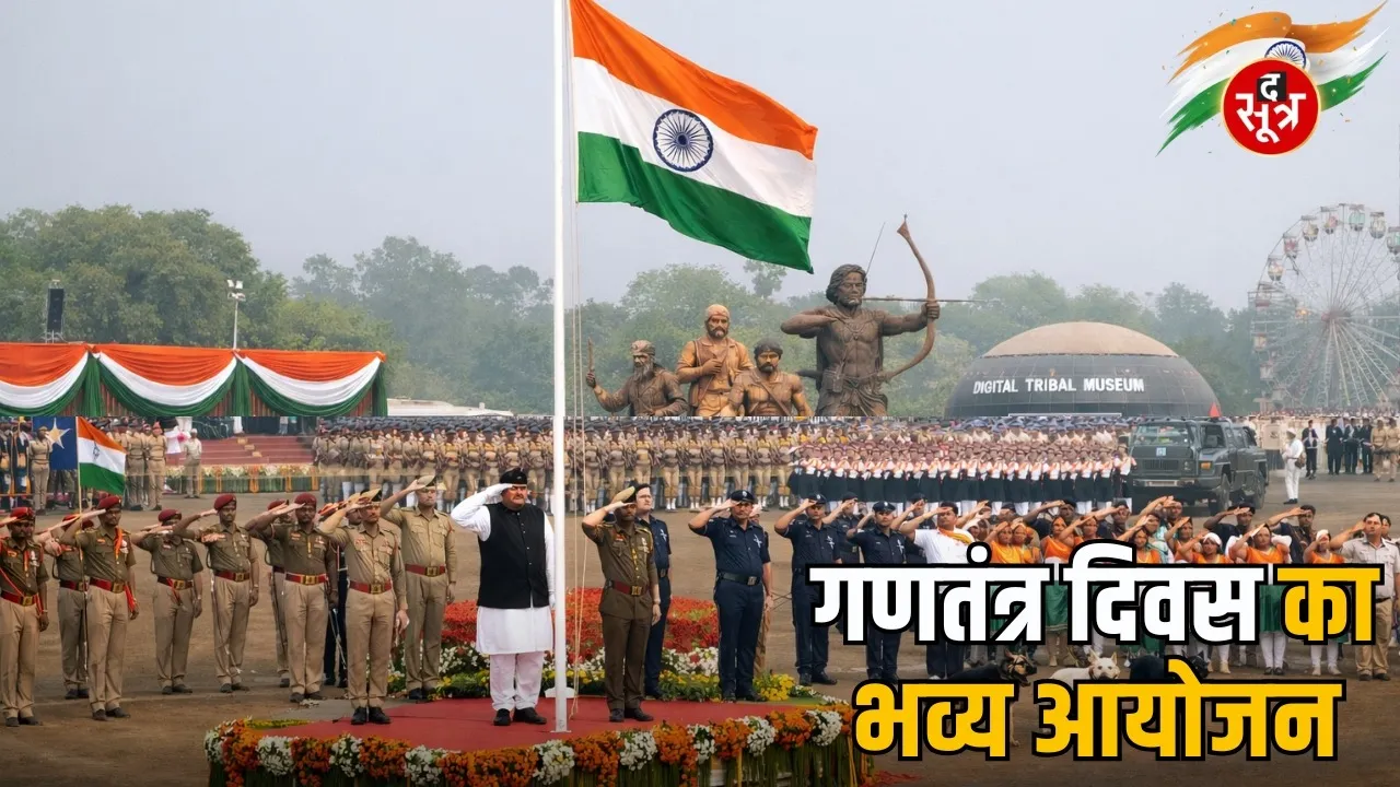cg-republic-day-2026-raipur-bilaspur-parade-jhanki-cm-sai