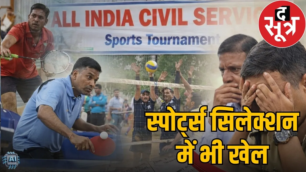 chhattisgarh-civil-services-sports-players-issues-no-rewards-leave-deduction