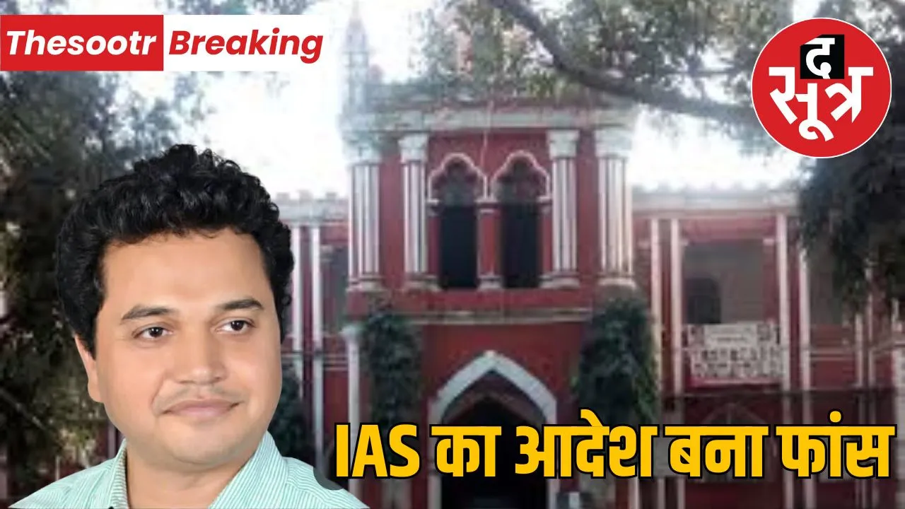 christian college land