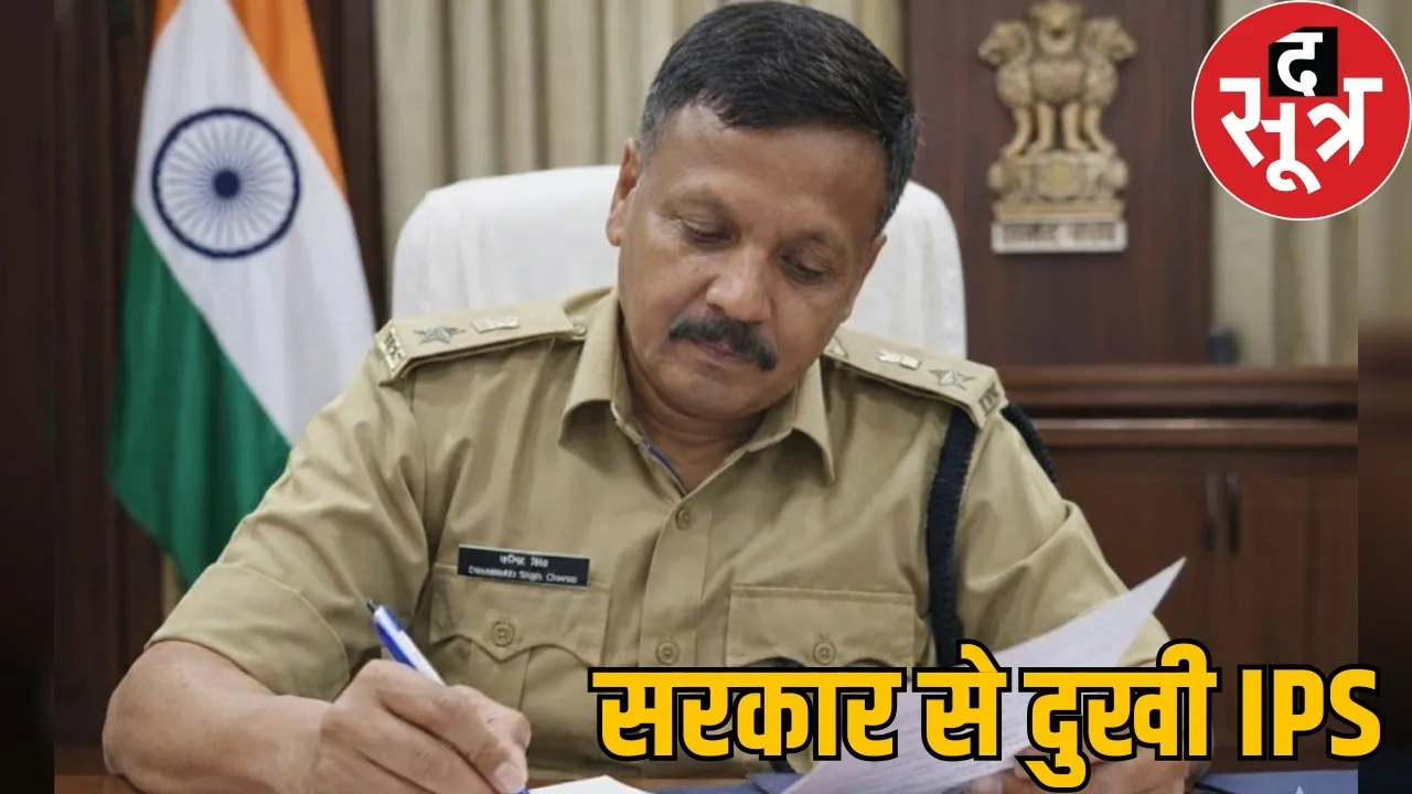 ips-officer-writes-to-cm-alleging-promotion-discrimination-chhattisgarh
