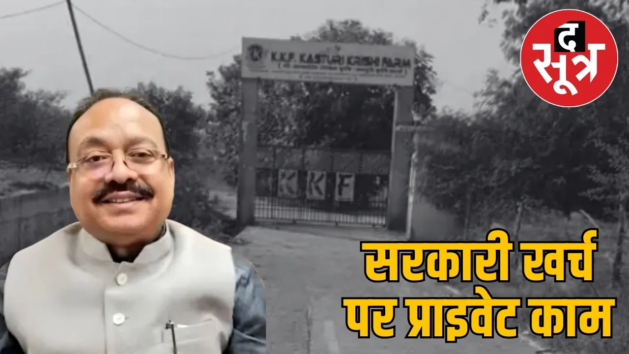 pwd retired engineer gp mehra scandal