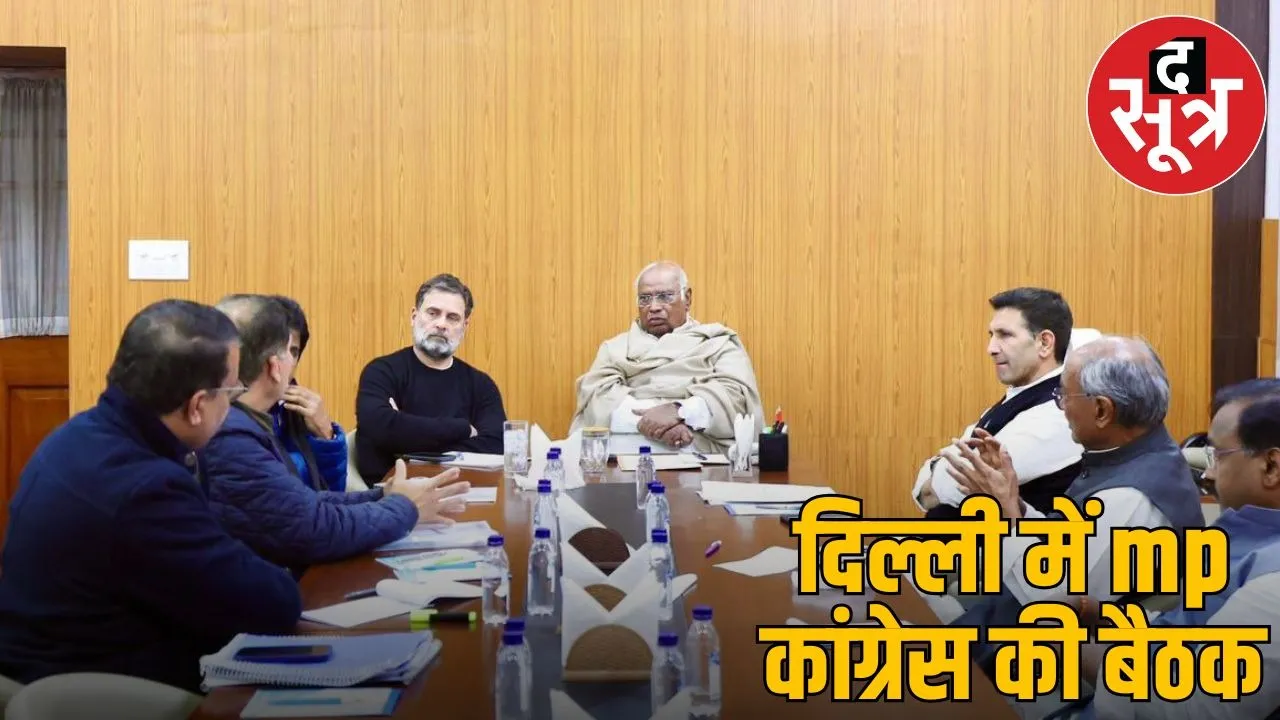 Rahul Gandhis clear message to MP Congress leaders - they need results, not planning.