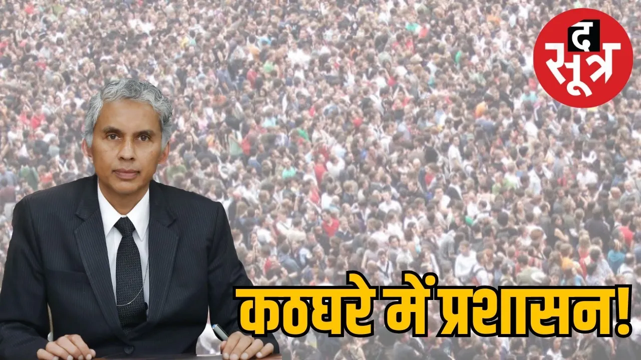 collector corruption survey