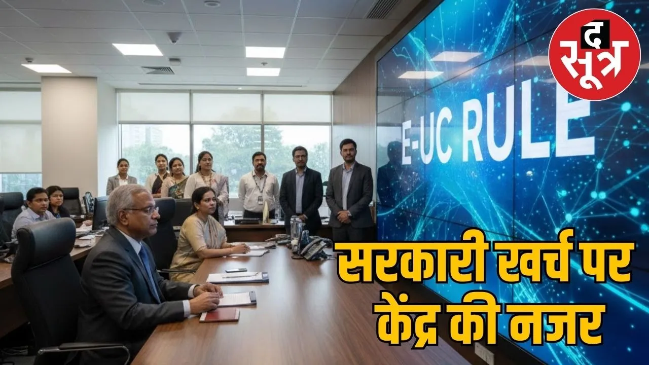 central government new rule electronic utility certificate