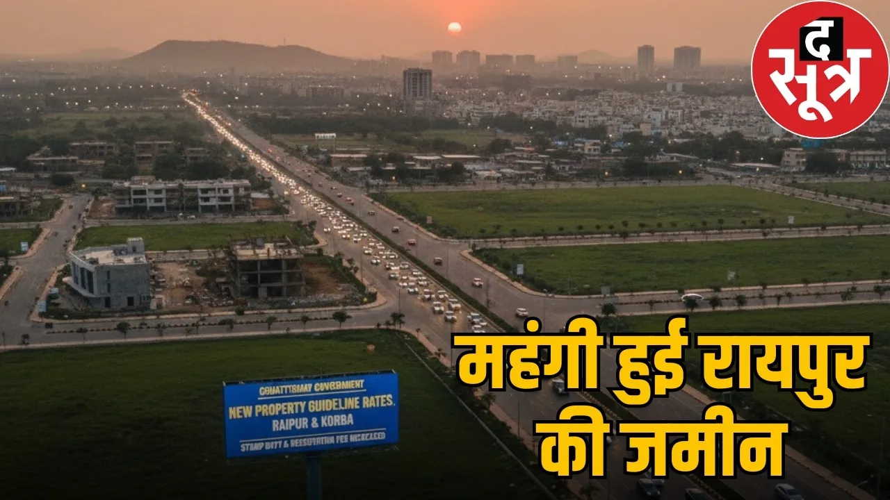 raipur-korba-new-land-guideline-rate-implemented-registration