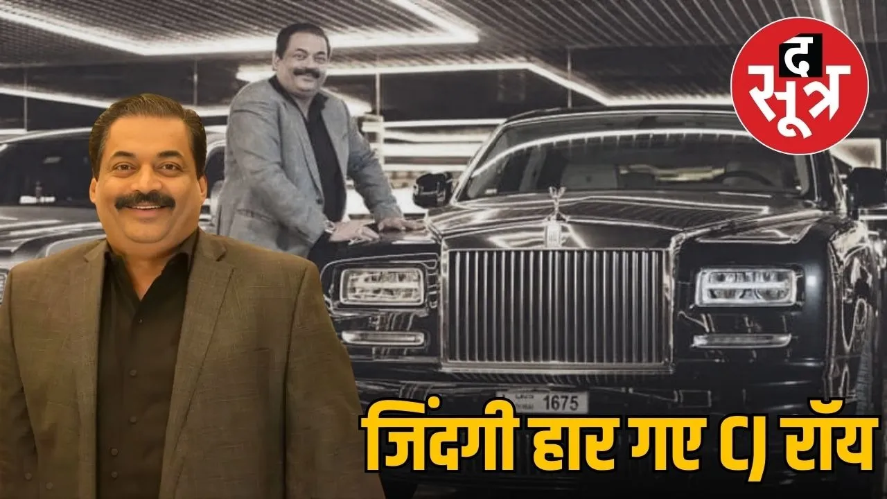 confident-group-chairman-cj-roy-suicide-bengaluru-it-raid