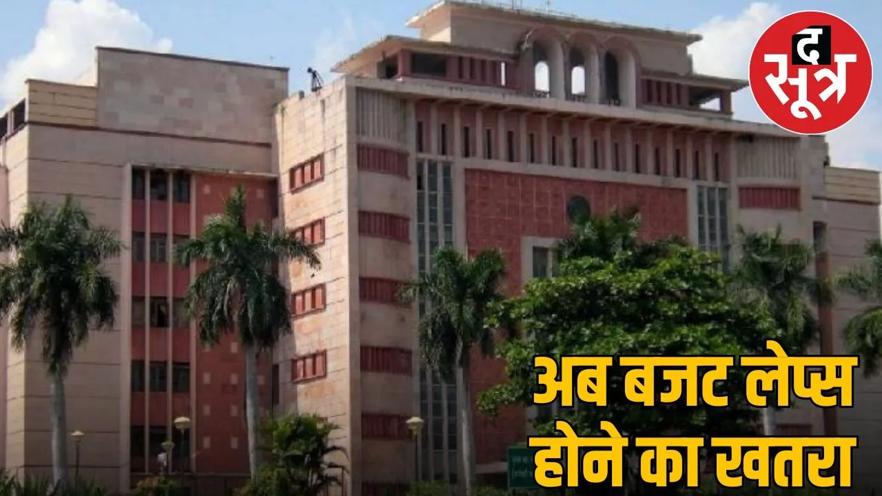 New payment system stops Madhya Pradeshs old trick