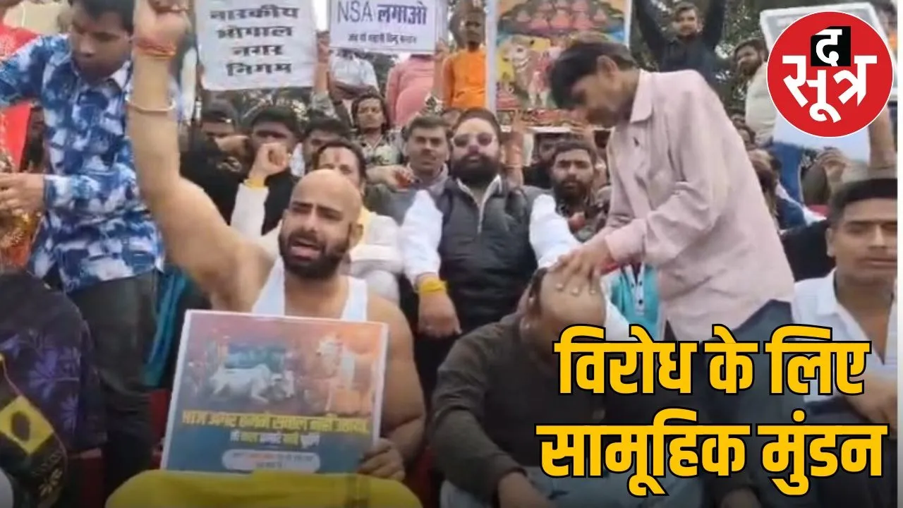Bhopal beef case After recovery of 26.5 tonnes, anger on the streets, people expressed protest by shaving their heads
