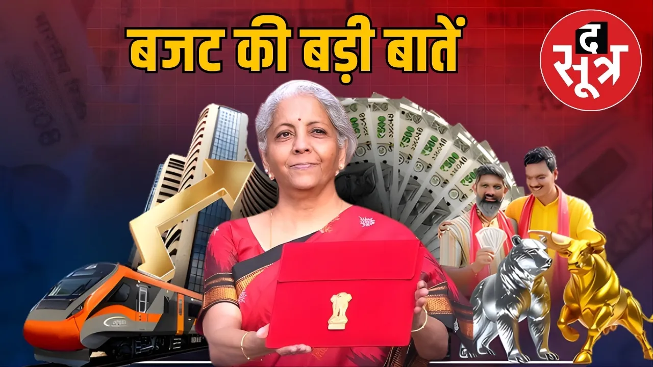 budget 2026 nirmala sitharaman big announcements