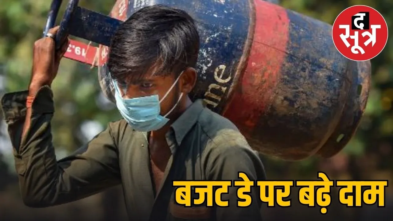 lpg cylinder price hike february 2026