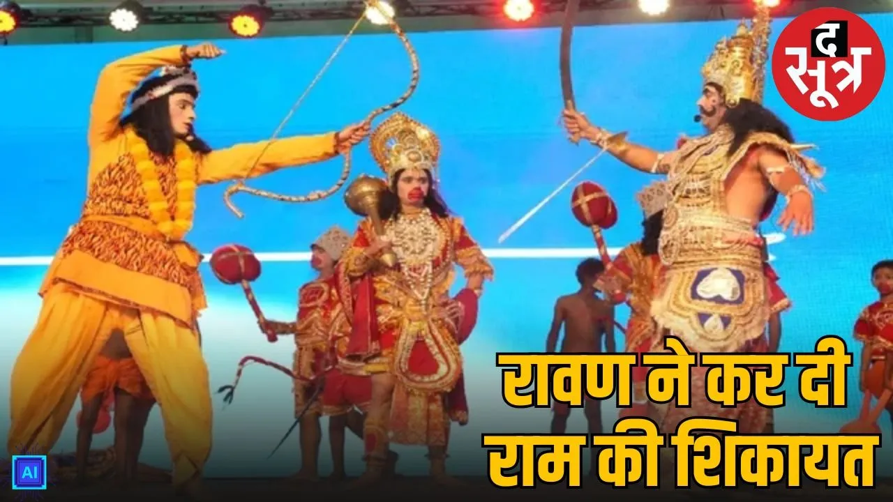 sonbhadra-ramleela-accident-fir-against-artist-sc-st-act