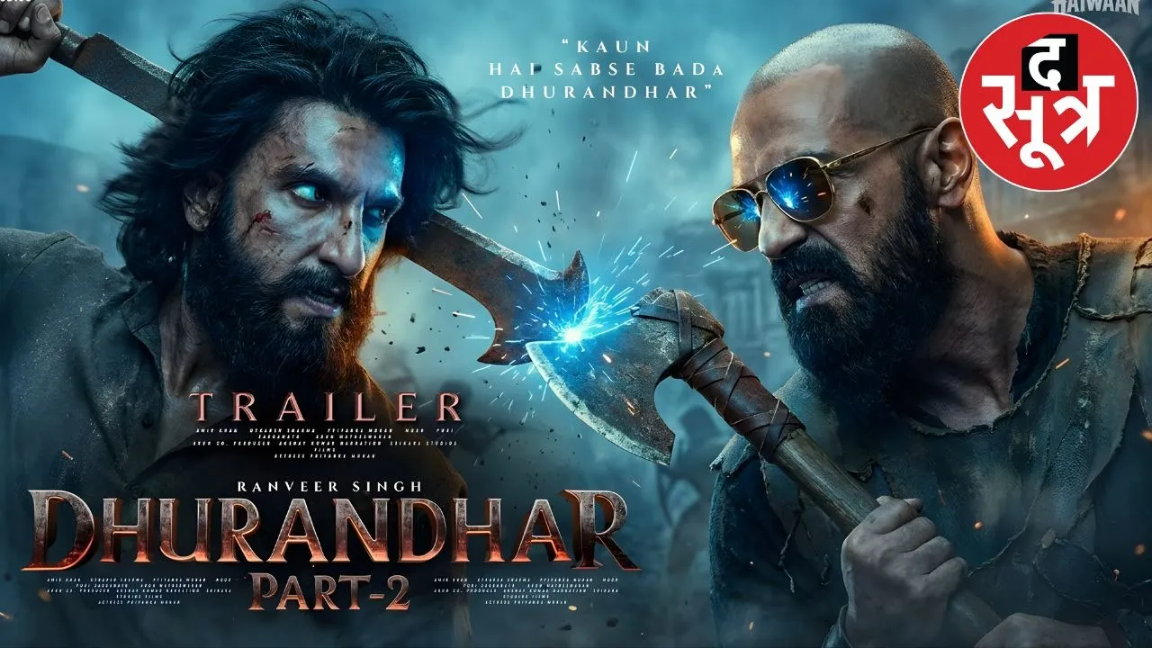 Dhurandhar 2 Teaser
