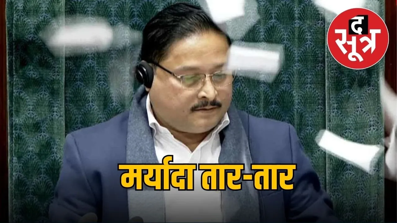 lok sabha hungama rahul gandhi 8 mp suspended