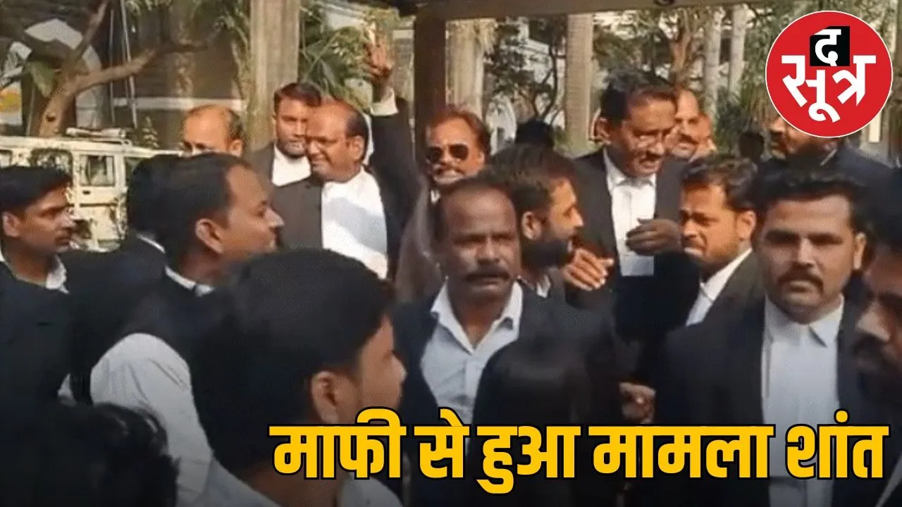 Police apologized, lawyers protest ended