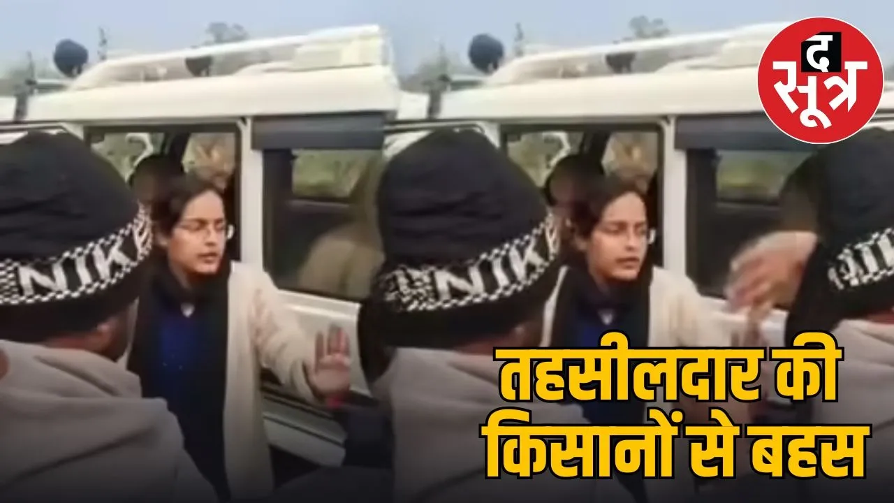 bhitarwar olavrishti fasal nuksan nyab tehsildar kisan bahas