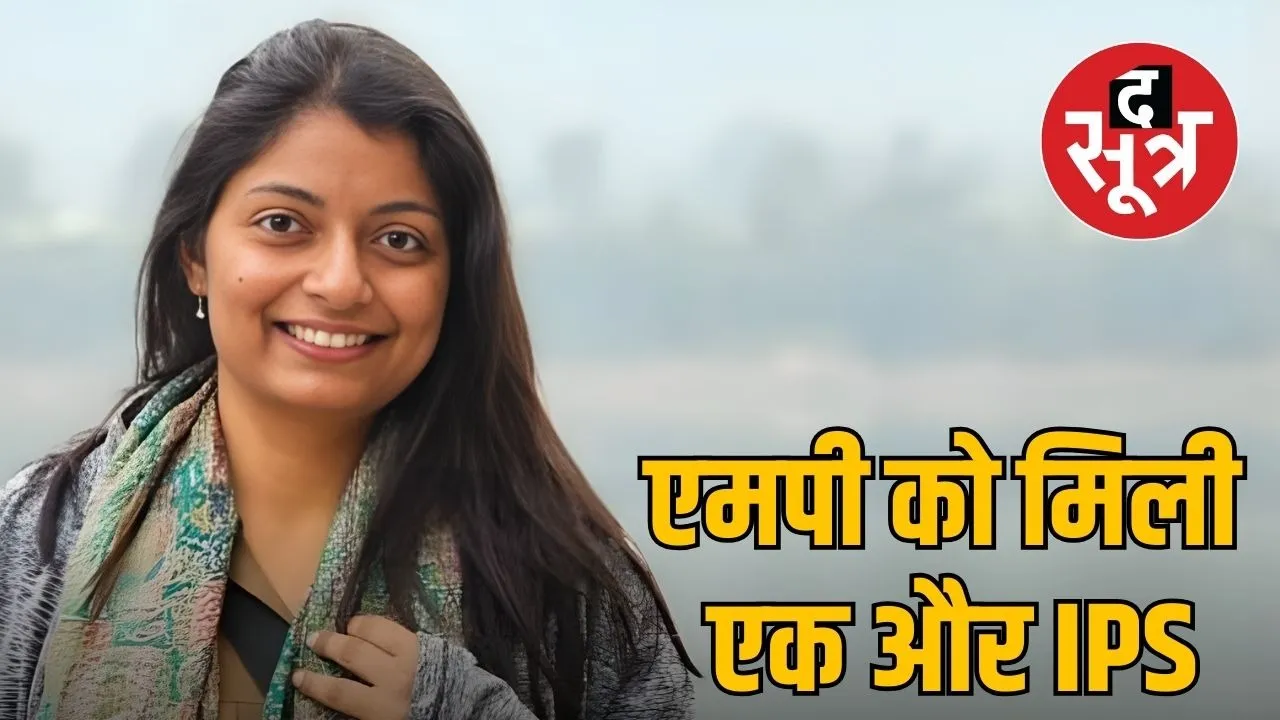 ips officer ishita bhatia