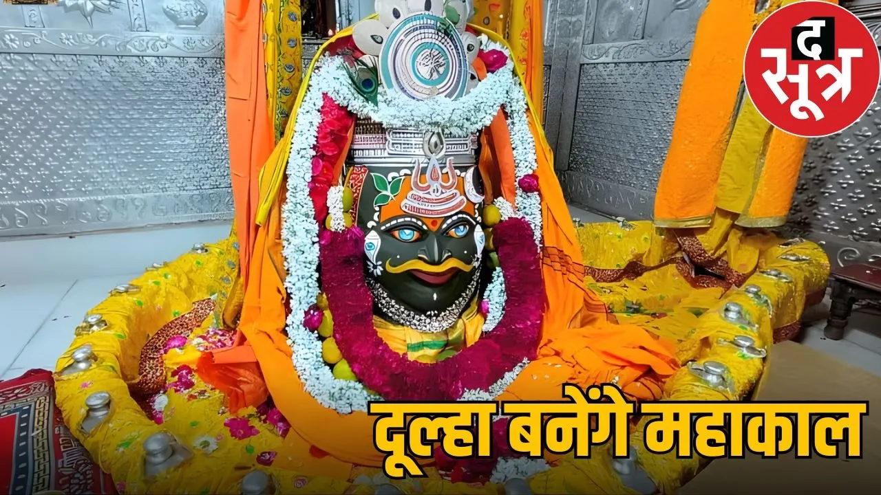 mahakal-shiv-navratri-2026