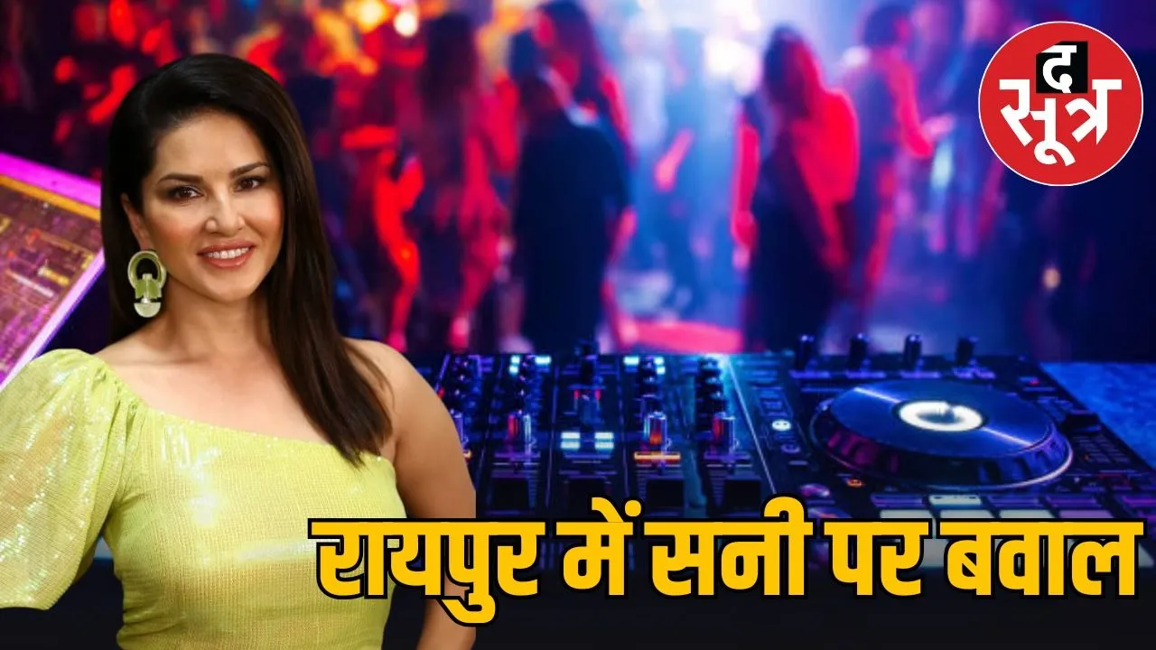 raipur sunny leone party bajrang dal protest