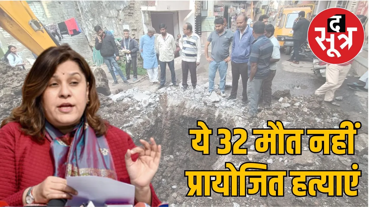 supriya shrinat indore