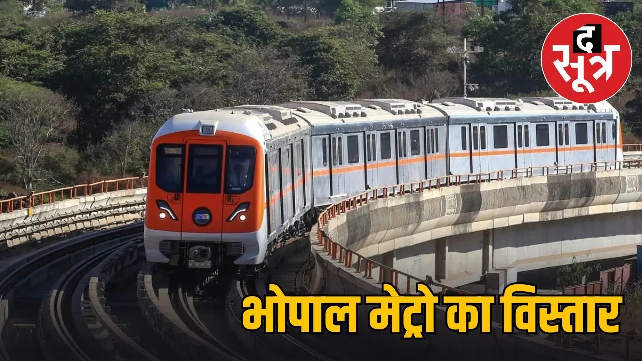 bhopal metro project expansion plan