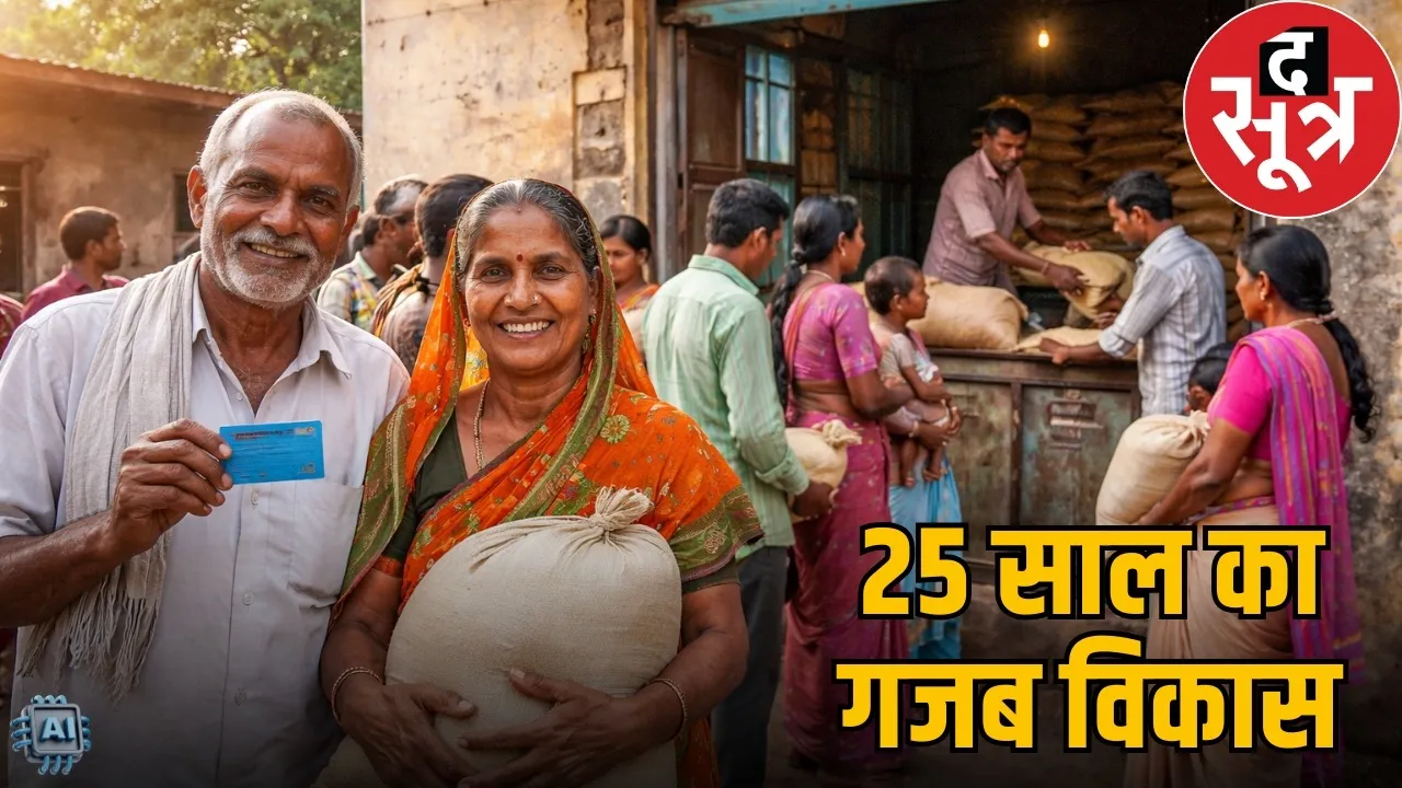 cg-development-claims-vs-reality-89-percent-population-on-subsidised-ration