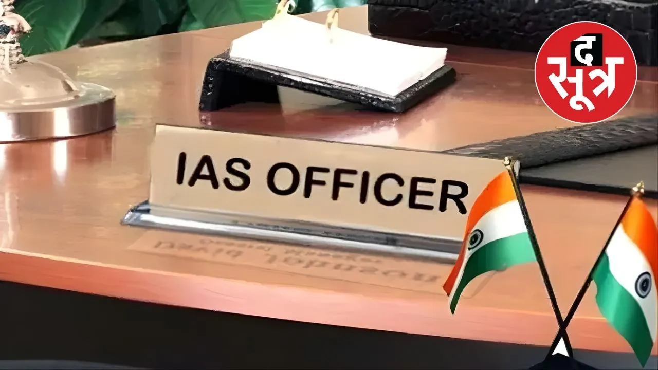 central-joint-secretary-impanelment-madhya-pradesh-ias-officers