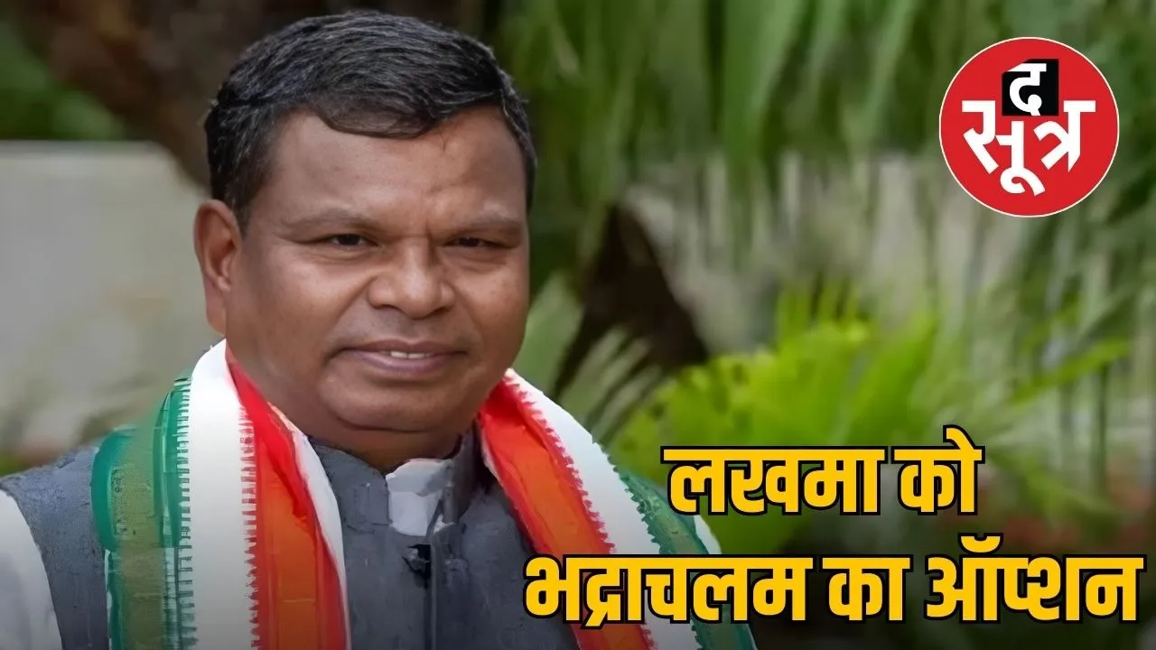 kawasi-lakhma-three-offers-outside-chhattisgarh-triangle-time