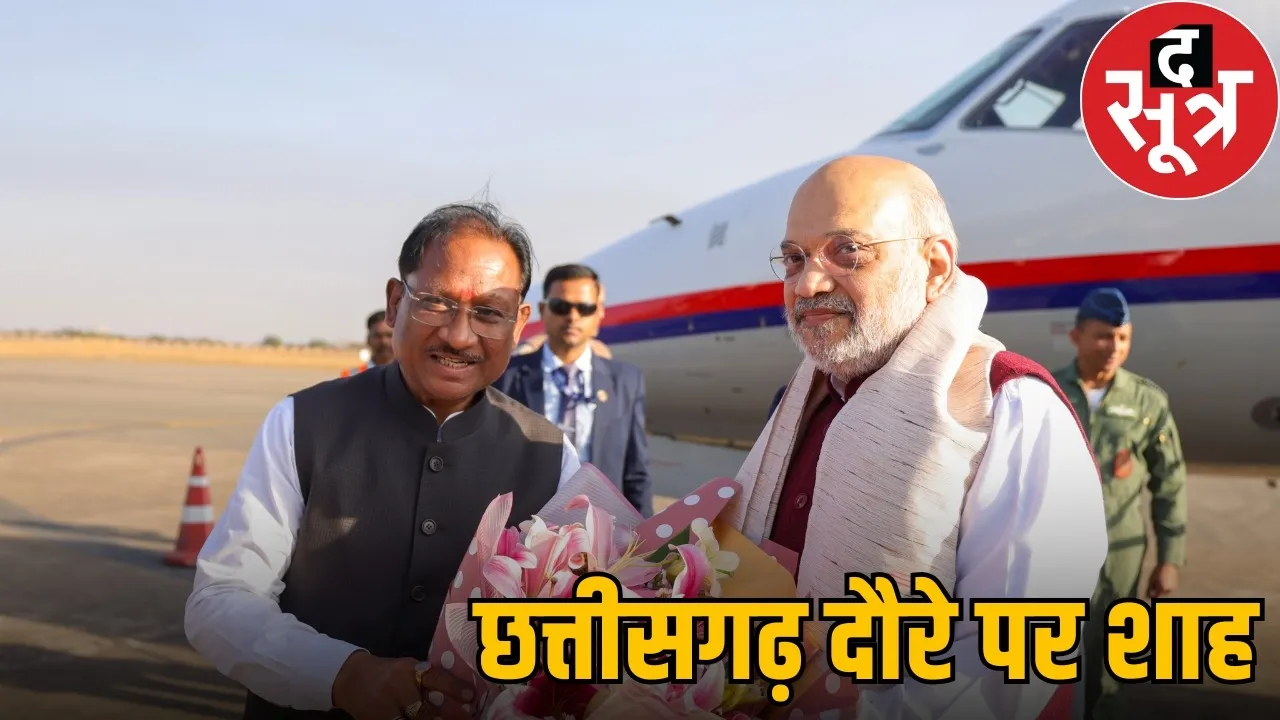 amit-shah-raipur-visit-naxalism-deadline-meeting-bastar-pandum