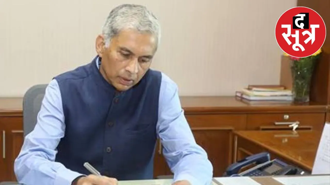 mp non state administrative