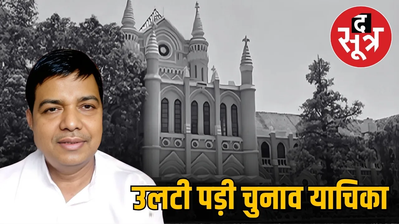 madhya pradesh hc dismisses kishore samrite