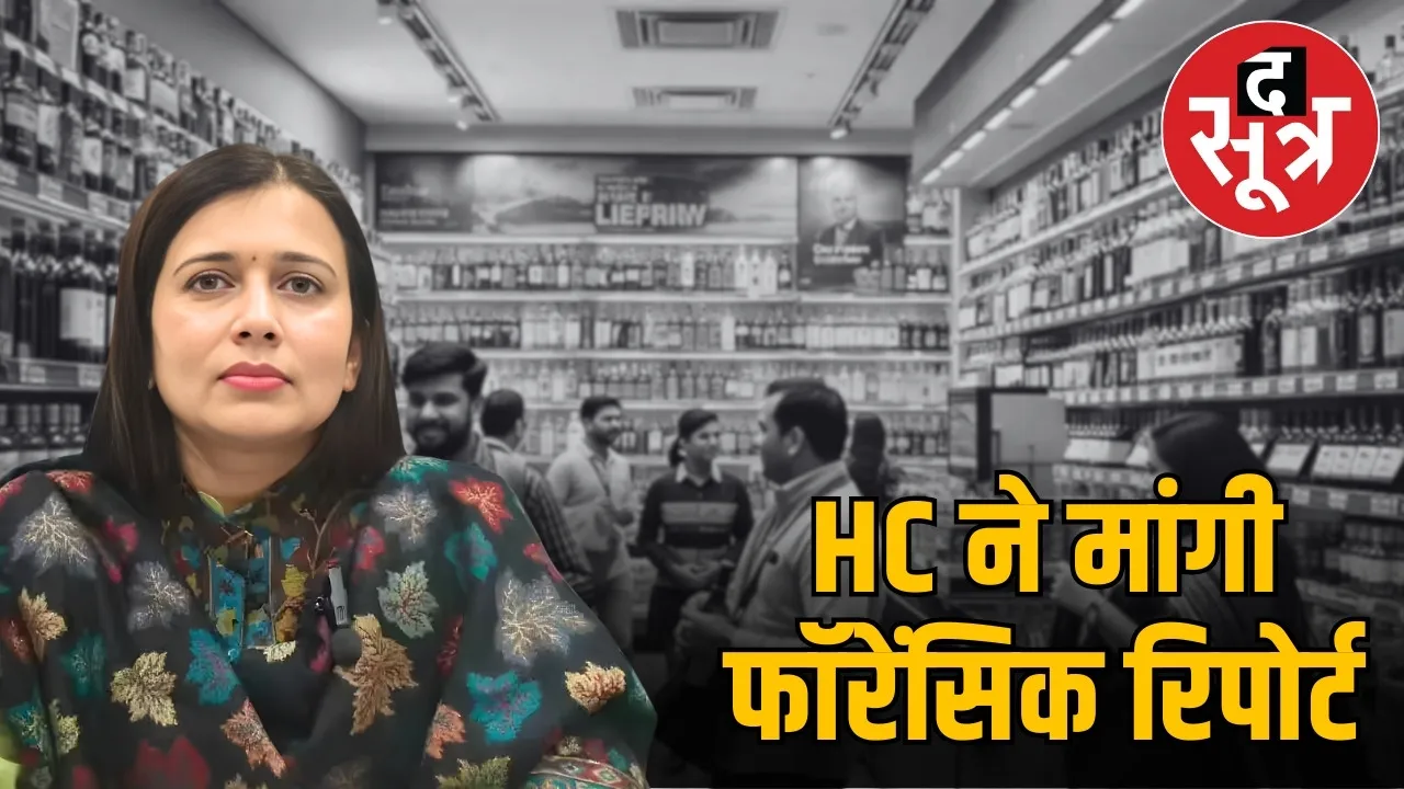 mandakini dixit excise officer indore high court makwana suicide case